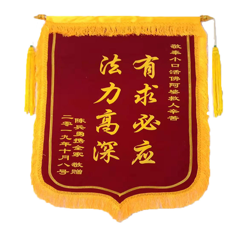 绶带/礼仪带迎宾带制作定制定做