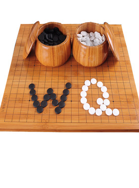 围棋套装 实木双面楠竹棋盘磨砂双元精瓷围棋套装儿童成人五子棋