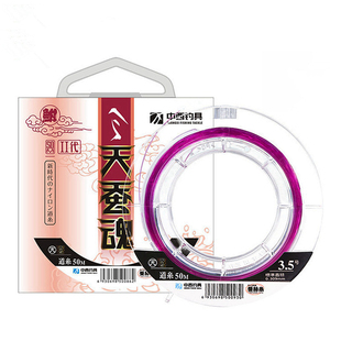 中西钓线天蚕主线子线日本进口台钓线超强拉力鱼线竞技尼龙线钓具