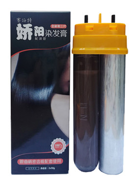 【黑色啡棕色】赛伯特娇阳染发剂染发梳骄阳染发膏纯植物天然正品