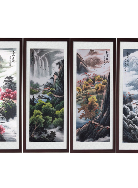 春夏秋冬四条屏纯手绘有框山水画