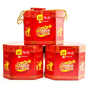 贻庆线下同款多种卤味开袋即食