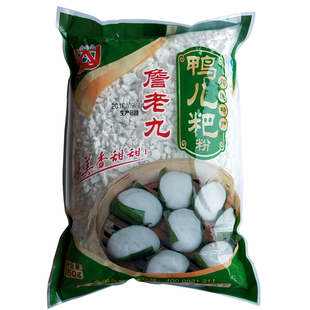 宜宾特产筠连詹老九鸭儿粑粉750g粑粑粉叶儿粑猪儿粑糯米粉送叶子