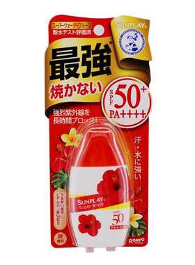 日本原装曼秀雷敦新碧红色乳液