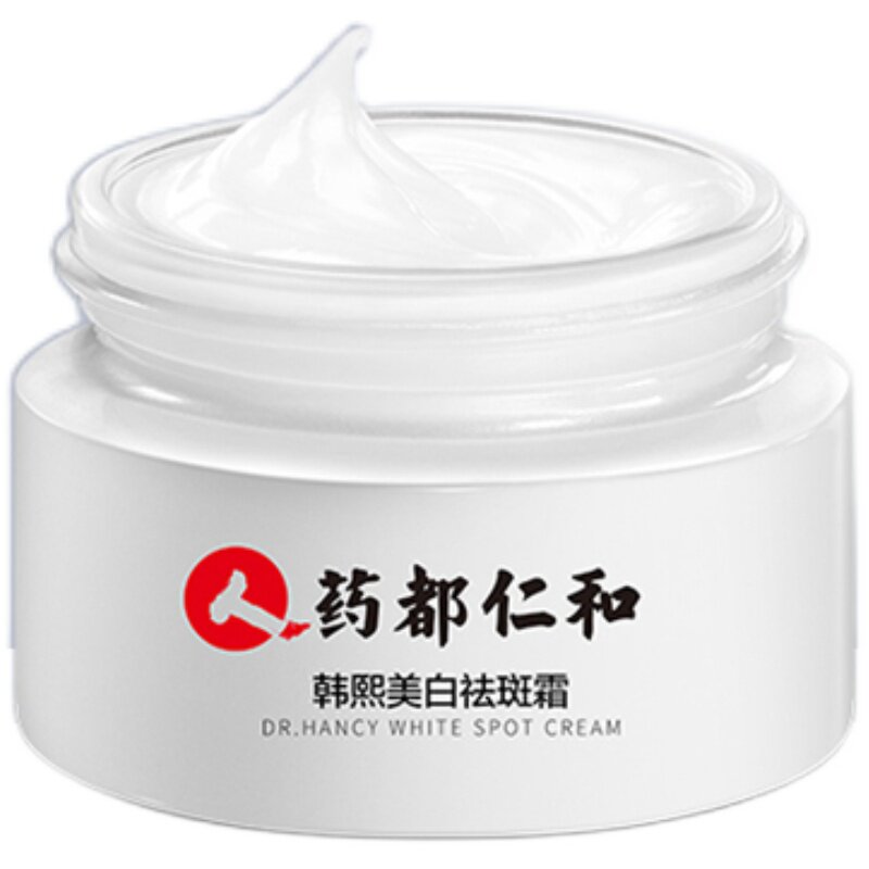 仁和正品韩熙面霜匠心淡斑保湿