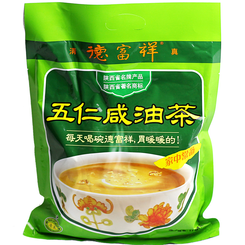 德富祥五仁咸牛骨髓八宝油茶680g*2袋西安特产油茶早餐食品包邮