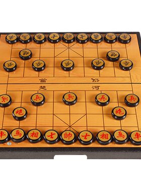儿童折叠便携带磁性正品中国象棋