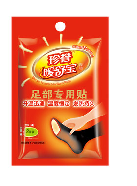 包邮珍誉暖舒宝暖足贴煖宝宝保暖贴暖身贴暖宫贴发热贴暖脚贴40片