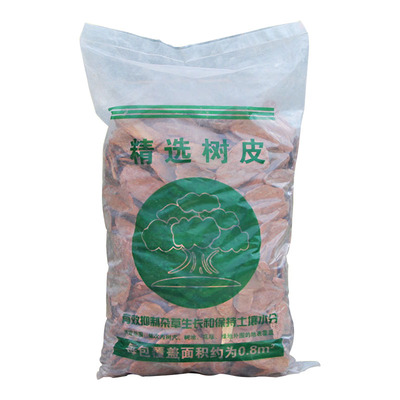 大包装蝴蝶兰盆栽基质