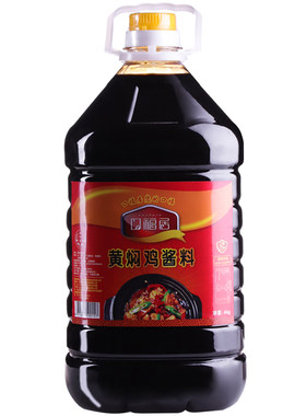 口福居鲁味皇包邮12斤黄焖米饭