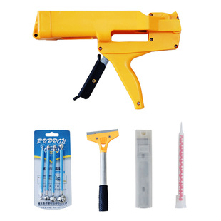 鲁邦美缝剂施工工具全套双管胶枪压缝球铲刀螺旋混合胶嘴