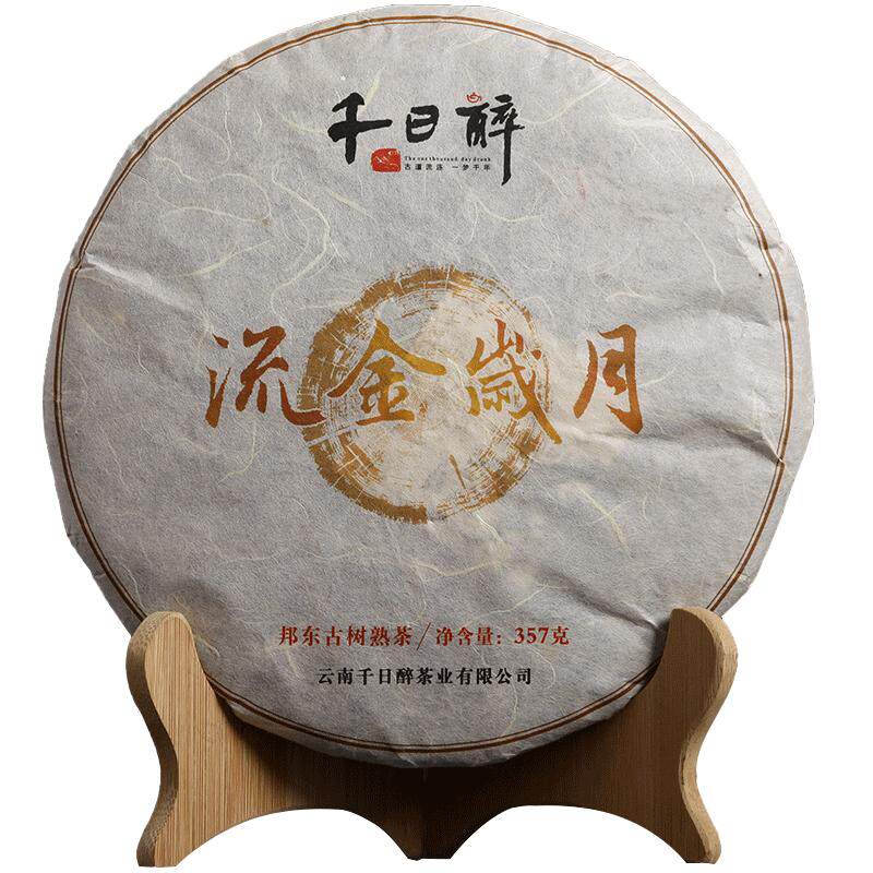 普洱茶熟茶七子饼茶邦东古树春茶