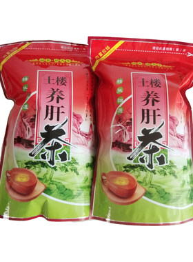 福建正品组合男女熬夜花草养生茶