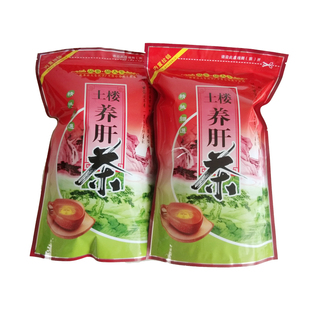 福建养生茶土楼养肝的茶正品益生茶花茶组合男女熬夜护茶下火500g