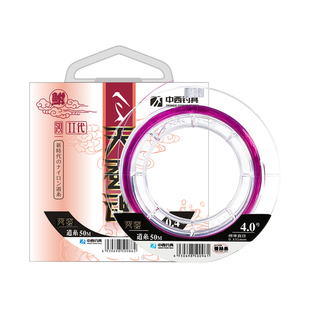 中西鱼线 中西钓线天蚕魂竞技鱼线主线子线日本钓鱼线尼龙鱼线