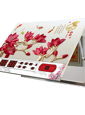 液压电表箱装饰画钟表万年历