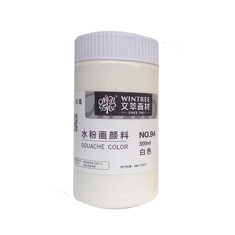 正品包邮文萃牌94浓缩广告画颜水粉颜料