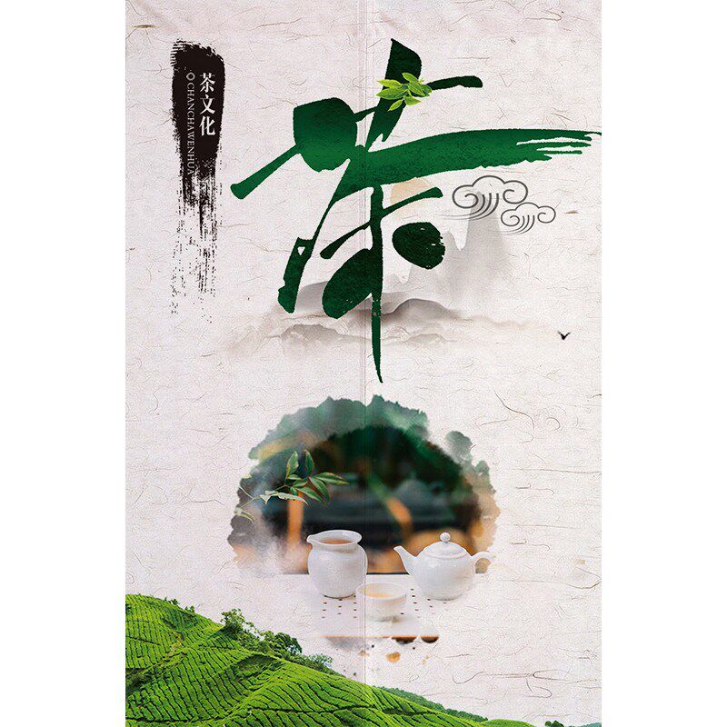 禅意包厢中国风布艺隔断帘
