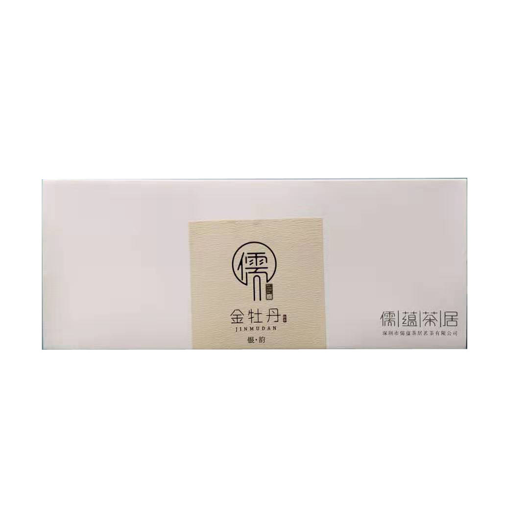 儒蕴茶居金牡丹有机茶白金韵浓香型春茶礼盒
