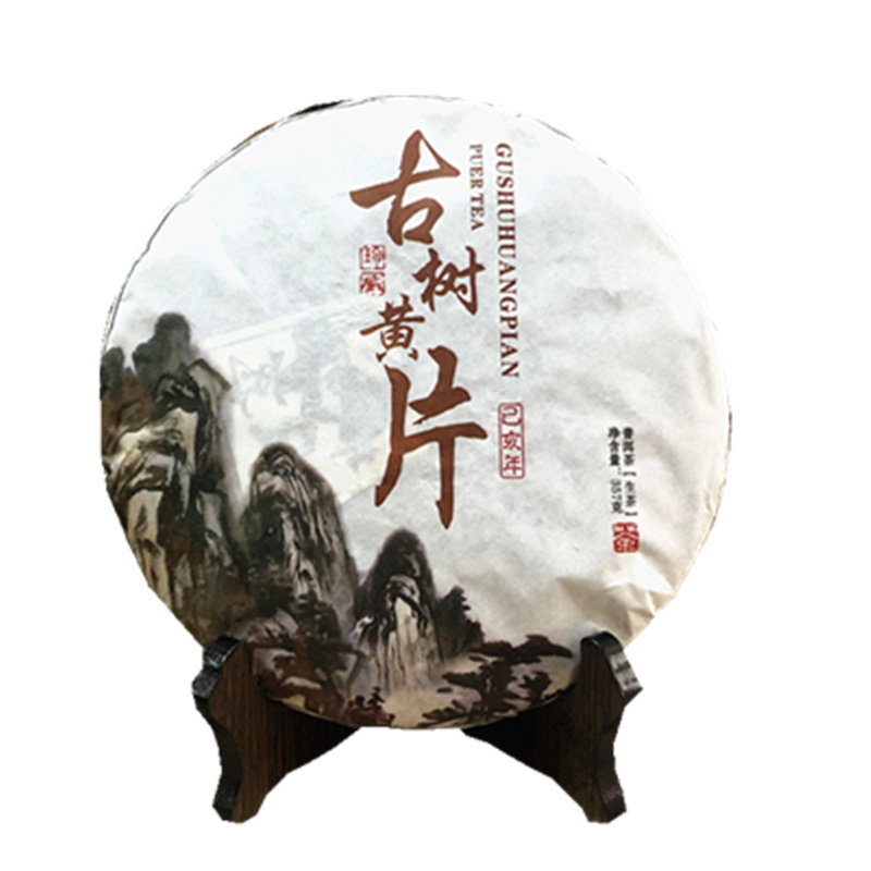 云南勐库老寨古树生茶普洱