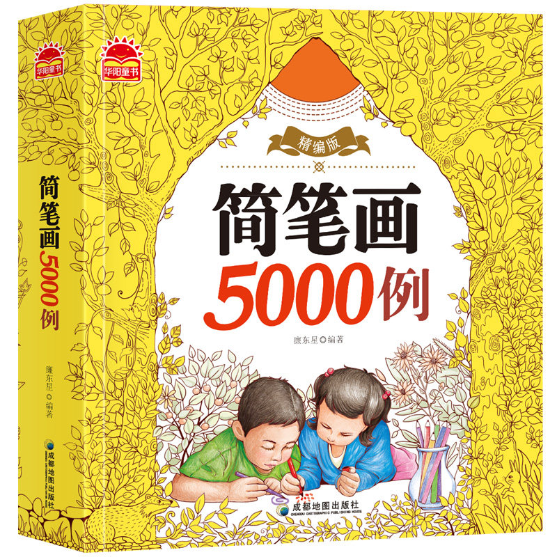 得力36色彩色铅笔涂色画填色秘密花园填色彩铅美术涂鸦绘画24/18