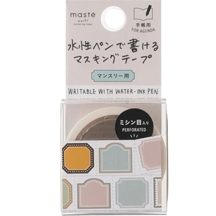 MARK'S maste手帐装饰贴纸和纸胶带可撕线水性笔可书写方形款/标题款/数字款/ DIY文房具屋大赏可爱女生