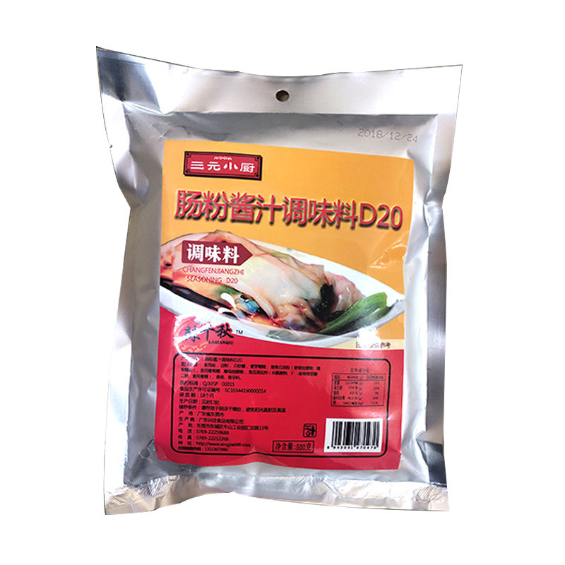 广东肠粉专用粉酱汁料肠粉汤汁配料商用秘制配方肠粉汁调味料配方