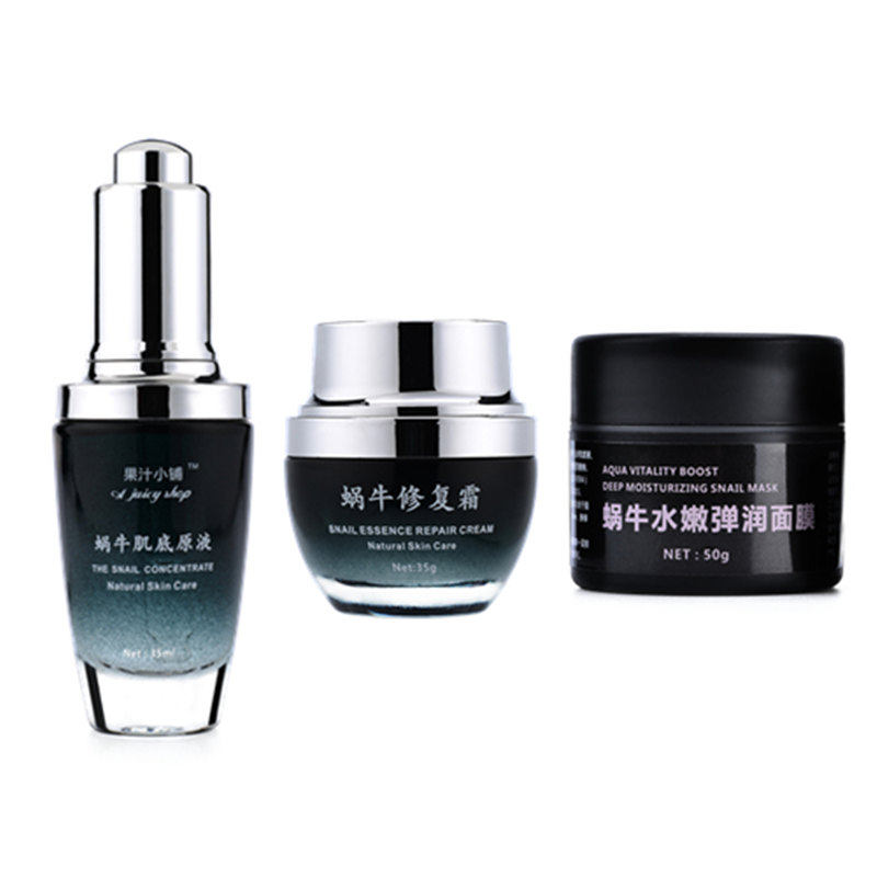 镇店之宝蜗牛三件套 包含蜗牛原液 ,蜗牛修复霜 ,蜗牛面膜 包邮