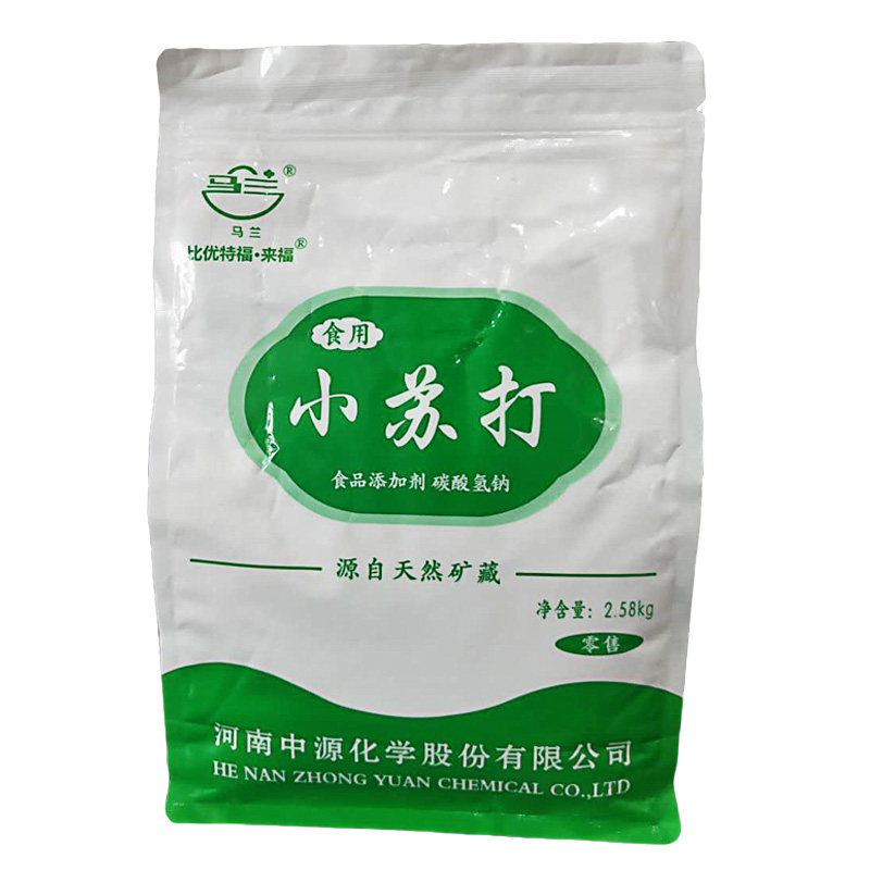 小苏打粉食用清洁去污衣服