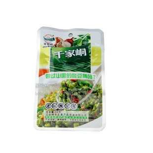 湖南永州江永特产千家峒酸豆角老坛酸豆角16g/包下饭菜坛子菜豆角