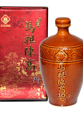 马祖陈高10年窖藏固态发酵高粱酒