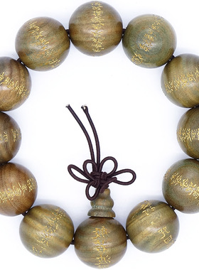 绿檀木雕刻般若波罗蜜心经佛珠手串手链送礼木串珠男女款文玩饰品