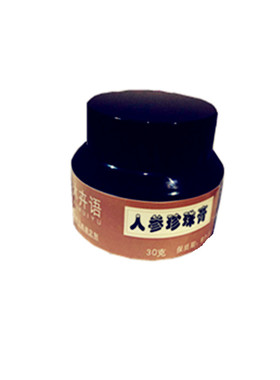 植物人参珍珠膏打底霜－隔离乳遮