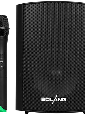 有源无线话筒自带功放音箱套装