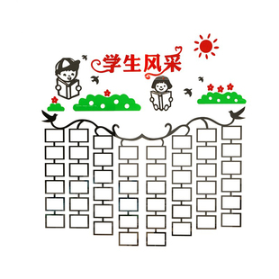 亚克力立体墙贴班级教室幼儿园学生风采画校园展示相框照片墙贴纸