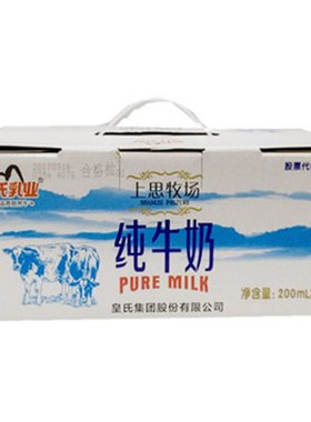 皇氏乳业广西上思纯牛奶