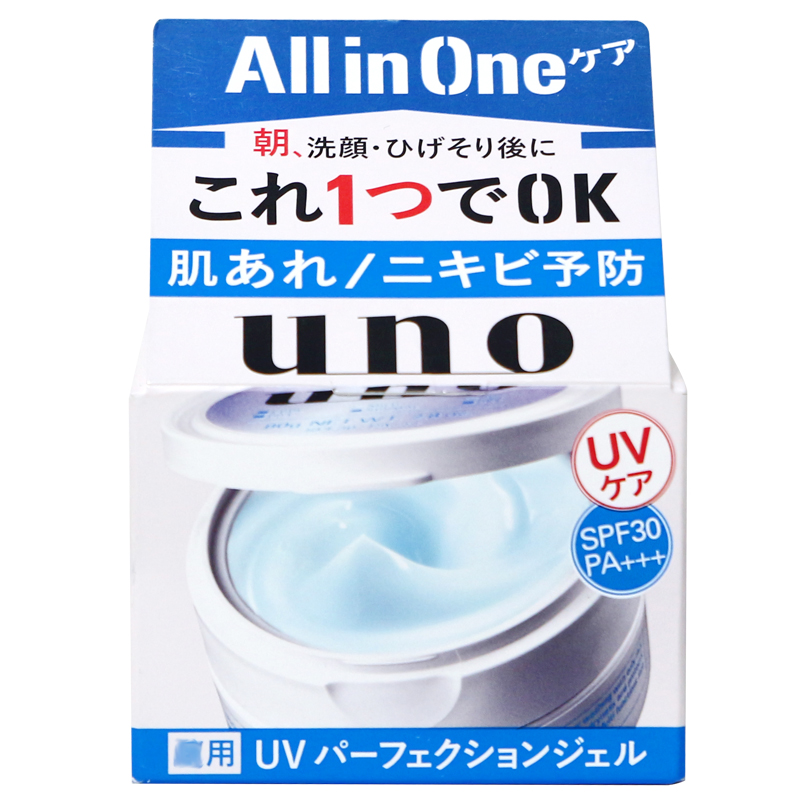 日本UNO吾诺男士面霜夏季面部防晒防紫外线补水保湿清爽控油乳液