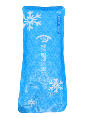 一次性速冷冰袋双眼皮冷敷