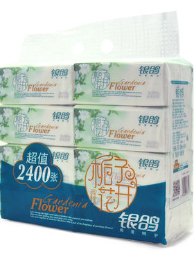 银鸽栀子花开3层面巾加油站96包