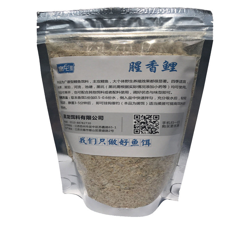 赢龙鱼饵鲫鱼饵料鲤鱼拉丝粉底