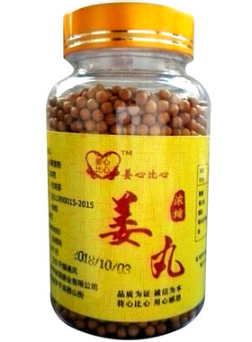 原始点罗平纯生代替热源干姜粉
