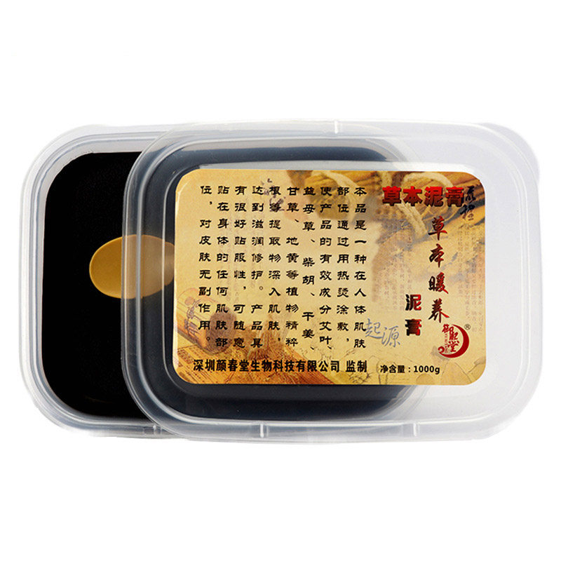 御熙堂泥灸正品全身通用1000g草本泥膏药泥黑泥养生热敷关节蜡泥