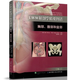 正版★首都医科大学附属北京中医医院风湿病科