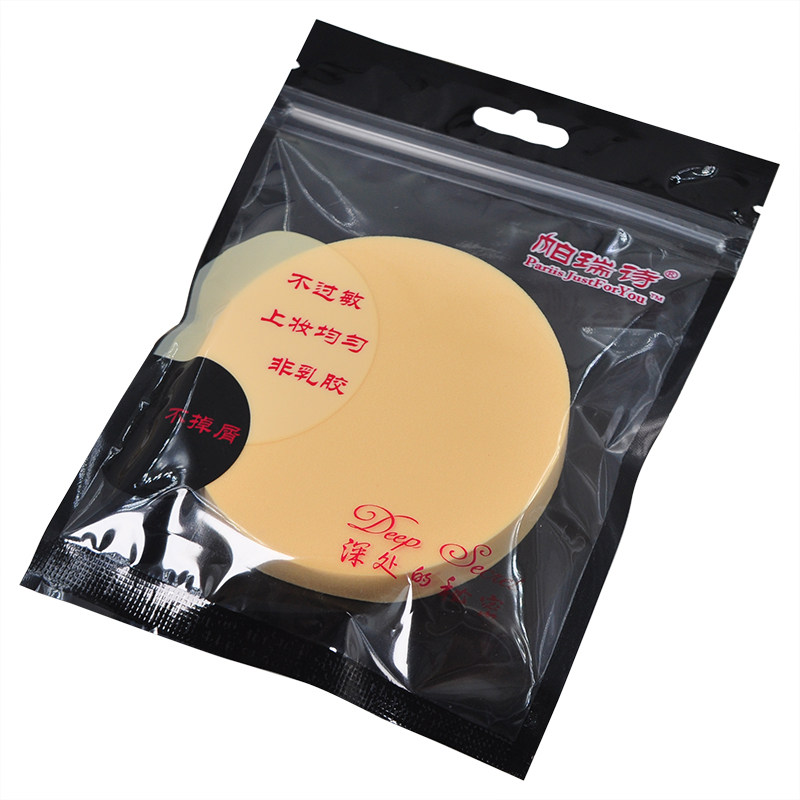 帕瑞诗化妆粉扑海绵美妆蛋圆形三角超软不吃粉干湿两用化妆师打底
