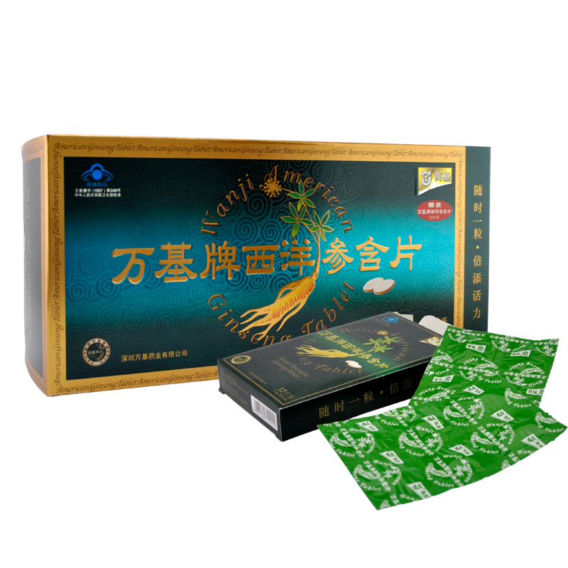 万基牌西洋参含片 0.6g/片*12片/盒*12盒+1盒(赠品)