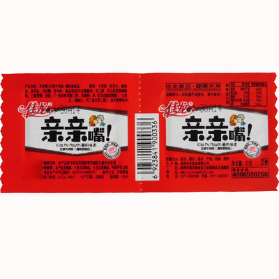 亲亲嘴辣条豆干大刀肉