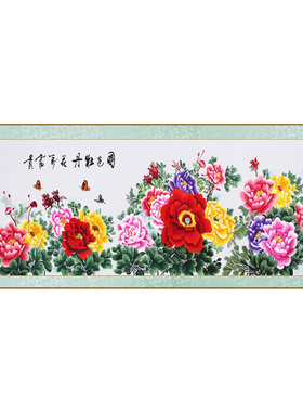 新中式苏绣画客厅荣华富贵牡丹画