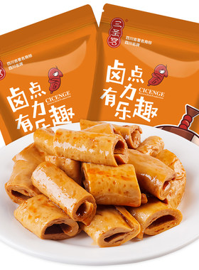 三圣宫128g*2四川特产开江卤豆干