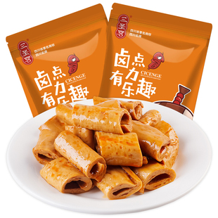 三圣宫七星椒香辣豆笋128g*2四川达州特产小吃开江豆筋豆笋卤豆干