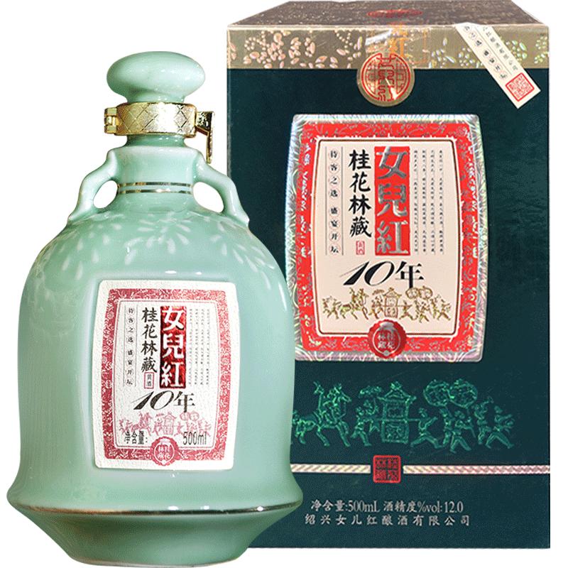 绍兴黄酒女儿红花雕酒桂花林藏十年陈500ml青花轻奢商务礼盒老酒